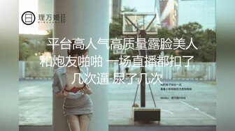 【家庭摄像头破解】骨感美女待客厅看电视，竟然给看哭啦，眼泪哗哗地流，还和狗狗亲嘴! (2)