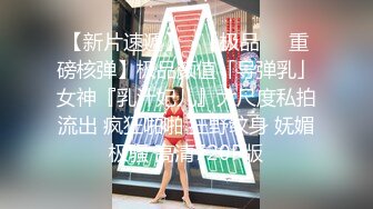 肤白貌美夜店女神全程露脸深夜陪狼友发骚，大奶子粉骚穴妩媚风情