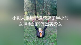 Fansone 花花宝贝极品爆乳少妇被猥琐秃顶医生用医疗器具淫猥爽到不要