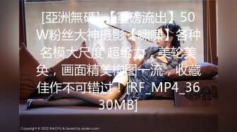 12/5最新 野外车震卖力深喉女上啪啪后入打桩口爆到嘴里VIP1196