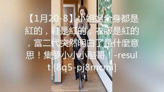 女神级的邻家小姐姐身材丰腴饱满，奶子鼓胀硕大白皙迷人抱住大力猛操