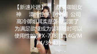 【极品淫乱人妻】少妇熟女【北京夫妻】露出颜射3P饮尿毒龙性爱私拍流出 深喉吸大屌 完美露 口爱篇