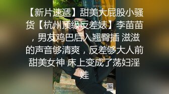 没有给男友舔过鸡巴的母狗-颜射-抽搐-反差-老婆