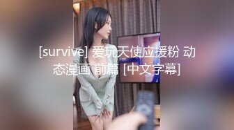 《老公是我的》女同性恋情景剧普通话对白 饥渴正妹穿着丝袜相互殴打 捆绑 床上互蹭身体 蹂躏捆绑