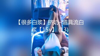 8-21新片速递探花毛毛虫酒店约炮 良家少妇，缠绵湿吻，犹如恋人