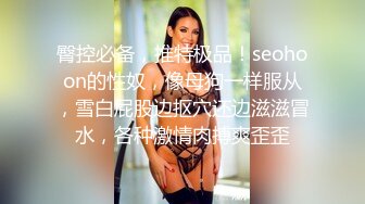 无水印10/22 美腿小骚货迫不及待想要被操脱掉丁字裤骑乘位主动深插VIP1196