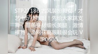 STP31595 ✿反差婊❤️女神✿ 女王范大长腿黑丝骚货御姐▌美杜莎 ▌以性换租 情趣连体黑丝诱惑 肉便器同步高潮喷汁榨射