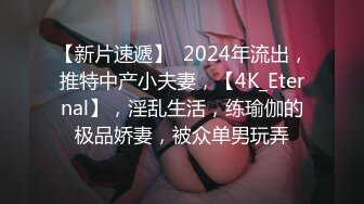 杏吧&amp;星空无限传媒联合出品 XKXB-8015 王拉拉升职记2-小同事逼迫 王姐姐逼破-辰悦