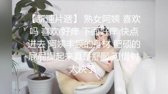 露脸把某酒吧女DJ操了！完美身材，清晰国语对白