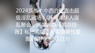 2024年2月新作，【小朋友呢呢】，可爱眼镜学生妹，校花反差婊，极品，粉嫩多汁，水汪汪的蝴蝶逼