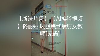 极品尤物！女神姐妹花！性感内衣兔女郎，双飞激情操逼，站立一字马，扶着屁股后入爆操