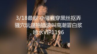 國產AV 愛豆傳媒 ID5231 幹上司捅兄弟都是放蕩人妻惹的禍 劉小姗