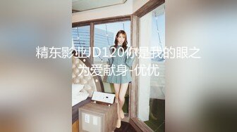 超清4K版精品】，3000一炮，【推车探花】，19岁江苏小美女，神似张柏芝，娇小可爱今天遭老罪了，花式爆操爽歪歪