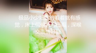 STP22146 国产AV情景剧【漂亮女仆妹妹??塞着遥控跳蛋睡着淫水一直流忍不住偸偸插进去猛干内射】