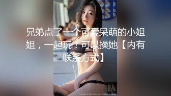 性感骚货小母狗超极品身材反差尤物〖小薇〗不以淫荡示天下 但求风骚动世人，矝持端庄的秀丽女神淫荡自拍2 (4)