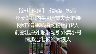 STP31839 【国产AV首发星耀】千禧传媒剧情新作QX005《酒吧邂逅现场激战》满足你酒后的饥渴欲望 骑乘内射 VIP0600