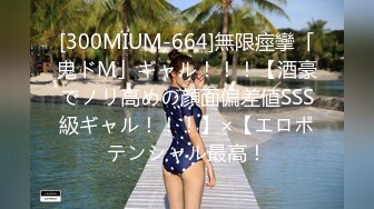 气质反差萌妹【斯芬克斯】299付费群~完整版~丝袜美腿~上位插摇【50V】 (34)