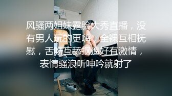 骚女友穿情趣内衣被后入