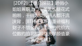 精东影业JD48-少妇为救老公色诱王局长 万万没想到被干到高潮