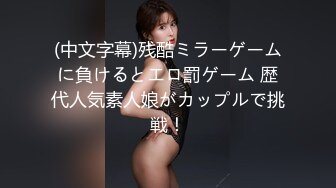 【新片速遞】 肤白貌美高颜值好身材极品女神精彩大秀直播现场，全程露脸出境跟狼友互动撩骚，揉奶玩逼自慰呻吟激情艳舞[1.32G/MP4/01:57:30]