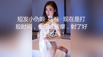 哈尔滨00后夫妻锦鲤 大奶人妻 身材巨棒 喜欢刺激多人 玩得如此性开放