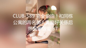 海角社区31岁女婿设套与44岁丈母娘乱L❤️用丈母娘的自慰视频强迫她为我口交爆操丝袜都快撕烂了