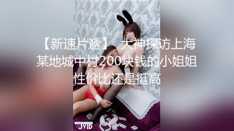 废物小妾女上自嗨