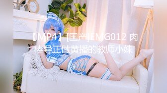 STP31001 9分颜值极品美女！全身粉嫩外表甜美！性感情趣内衣，粉嫩小穴掰开自摸，翘起美腿看的清楚 VIP0600