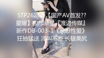 STP27426 真实勾搭的良家妹子  超漂亮笑起来甜美 吃饱喝足开干 圆润美臀骑乘 VIP0600