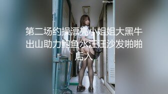 玩弄欲女黑絲情趣內衣狐肛塞騷玩SM刺激，淫聲浪語不斷，乳夾鞭打被口交滴蠟