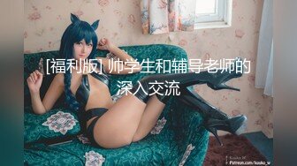 【新片速遞】美腿爆乳黑丝骚气美女性感红色高跟鞋玩诱惑沙发上翘着屁股刺激逼逼呻吟娇喘浴室洗酮体诱惑狼友