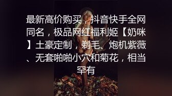 【AI高清画质2K修复】小宝寻花极品高质量牛仔裤外围妹子，坐在身上调情一番舌吻摸奶，上位自己动大力猛操