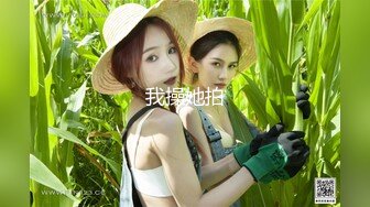 ED Mosaic 21歲美乳少女以爲自己這次當女王 結果還是只能當壹條小母狗