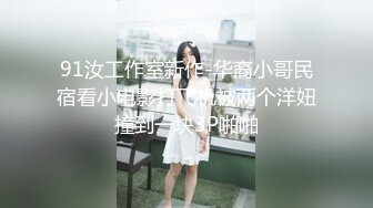 01/02精选 360红色圆床主题-招嫖丝袜女