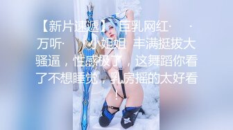 推特网红天然巨乳妹 DemiFairy 最新14号新作,竖屏第一人称精油性爱