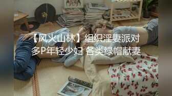 《最新✅硬核重磅》万人追踪P站极品身材颜值可盐可甜露脸反_差婊Xrei私拍完结~各种角色扮演啪啪情景剧白浆超多 (3)