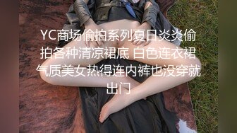 TMY0017.暑假来我家玩的表妹.天美传媒