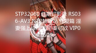 PMC-413 艾熙 为爱痴狂化身SM女王 下药迷昏捆绑调教 蜜桃影像传媒