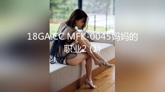 国产AV 皇家华人 RAS0094 Mr Fucker1 性生活 本来就没有自不自私 苡若