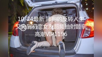 ✿91制片厂✿ KCM123 绿帽丈夫让兄弟蒙眼操妻 莉娜