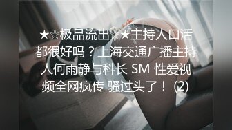 【猎奇❤️SM调教】9.27 小肉桃✨ 超硬核玩法电击调教淫奴御姐 噼里啪啦快感穿透阴蒂淫穴 强制地狱级高潮 双穴震撼失禁