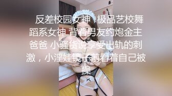 高颜值苗条身材牛仔裤妹子穿上吊带情趣装黑丝高跟鞋镜头前猛操