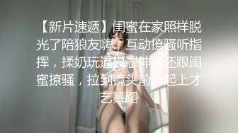 性奴的美臀