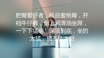 熟女插进去就是带劲-屁眼-骚货-19岁-后入-老师