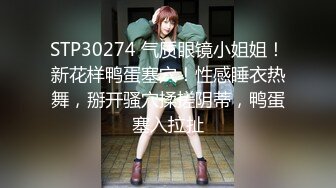 【OnlyFans】韵味美妇熟女 nanako_sexy 情趣自慰掰穴VIP订阅，把美妇的骚穴展现在你的眼前，两瓣阴唇和黑油发亮的阴毛 2