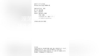 XKGA031 星空无限传媒 禁忌之恋高冷班主任成为我的性奴 欣欣