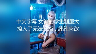 【极品探花??AI画质增强】外围女神猎啪『老王探花』约操极品颜值大二长腿学生妹 被16厘米大屌狠狠干 超清3K原版