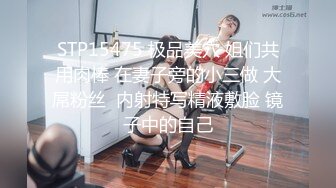 美乳丰臀极品骚女『西施姐姐』情趣酒店约粉丝找上门啪啪 闺蜜男友啪啪玩3P轮操【50v】 (9)