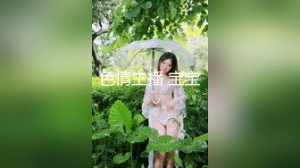 【源码录制】七彩主播【粉嫩宝宝三十岁】5月13号-5月28号直播录播❤️苗条粉嫩美女宿舍展示身材❤️疯狂自慰淫水不停❤️【63V】 (20)