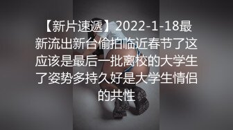 紧身T恤小姐姐白皙肉体前凸后翘很显身材特别让人性奋抓住奶子揉捏舔吸啪啪大力操穴娇吟喘息真极品